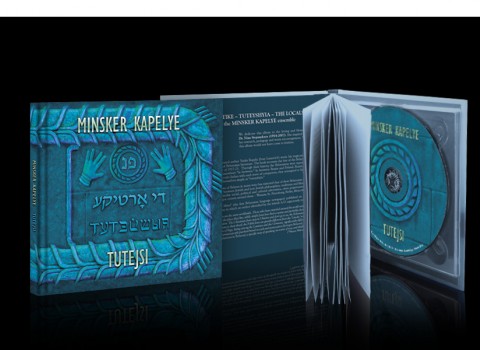 MINSKER KAPELYE &bdquo;Tutejsi&rdquo;